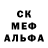 Амфетамин Розовый Abstractik