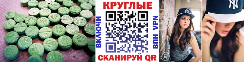 Купить закладки  Горнозаводск  Экстази 300 mg 