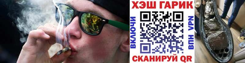 Купить закладки  Горнозаводск  ГАШ индика сатива 