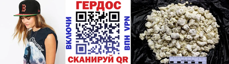 Купить закладки  Горнозаводск  Героин герыч 