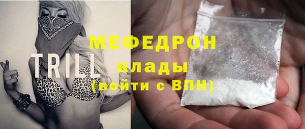 тгк Заволжск