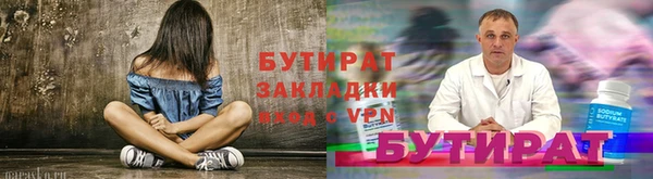 сатива Заводоуковск