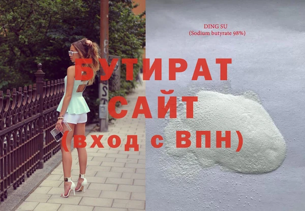 тгк Заволжск