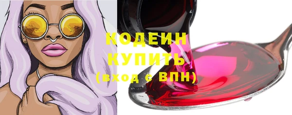 тгк Заволжск