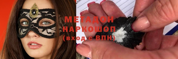 тгк Заволжск
