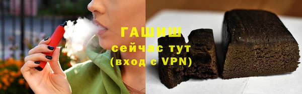 тгк Заволжск