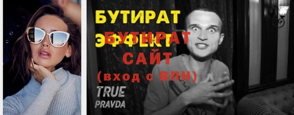 сатива Заводоуковск