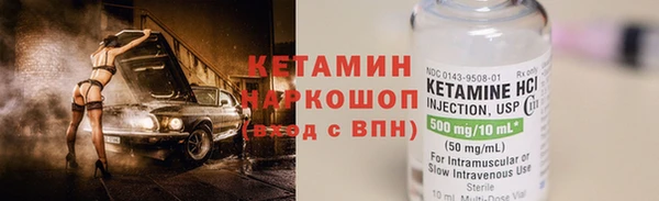 тгк Заволжск