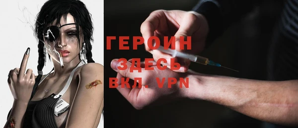 сатива Заводоуковск