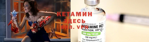 тгк Заволжск