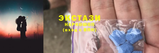 тгк Заволжск