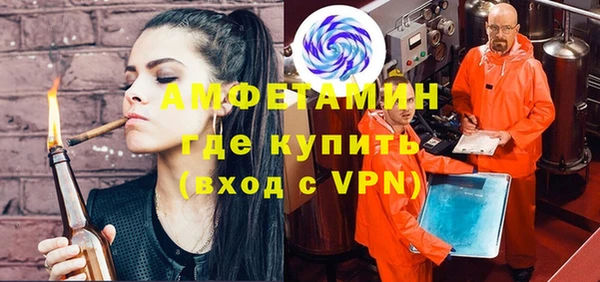 тгк Заволжск