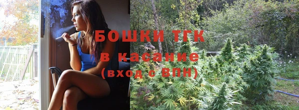 тгк Заволжск