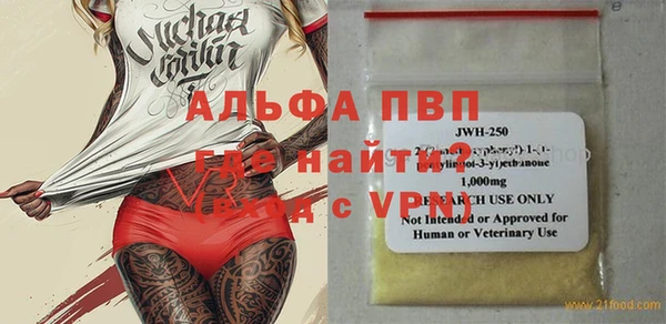 тгк Заволжск