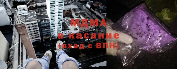 сатива Заводоуковск