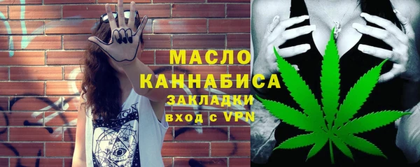 тгк Заволжск