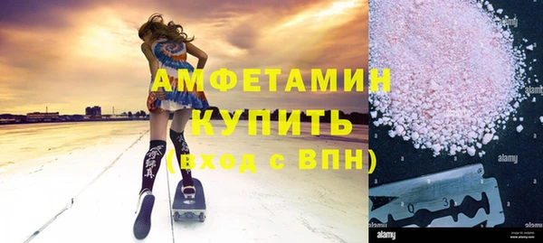 тгк Заволжск