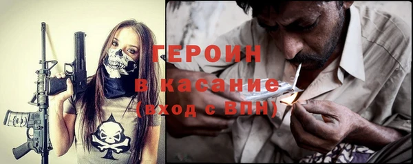 тгк Заволжск