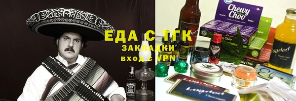 сатива Заводоуковск