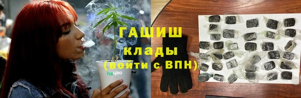 тгк Заволжск