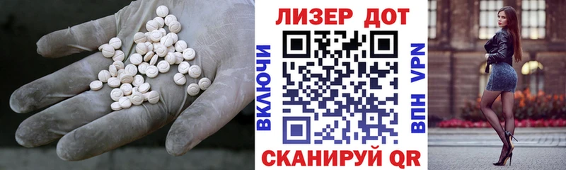 ЛСД экстази ecstasy  Купить  Горнозаводск 