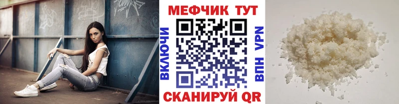 МЯУ-МЯУ мука  Купить  Горнозаводск 